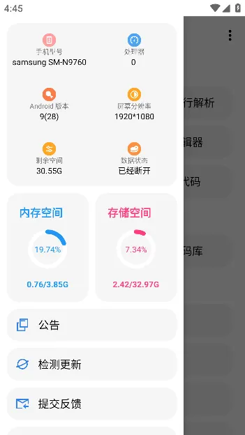 lt���������ϰ汾v5.2.7 ��׿���ͼ