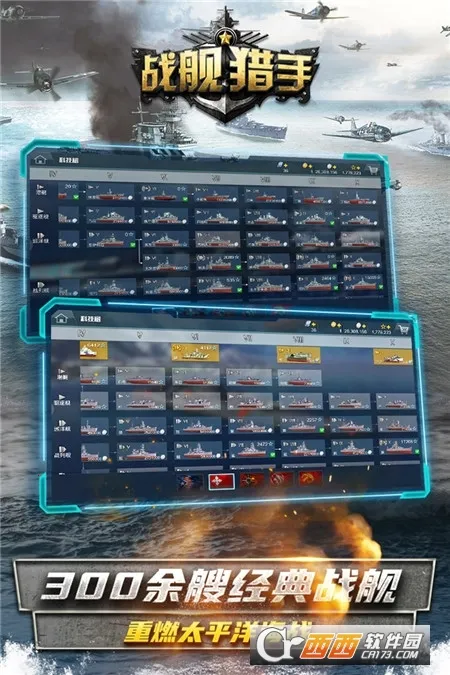 ս�������ƽ��v1.49.8 �ֻ����ͼ