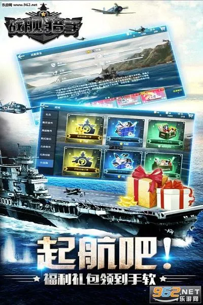 ս�������ƽ��v1.49.8 �ֻ����ͼ