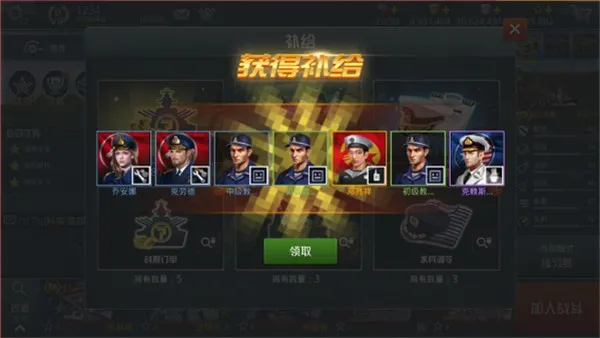 战舰猎手破解版 战舰猎手破解版