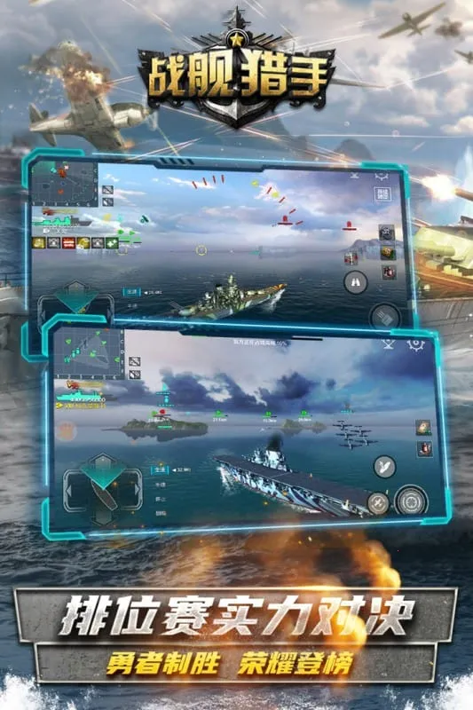 ս�������ƽ��v1.49.8 �ֻ����ͼ