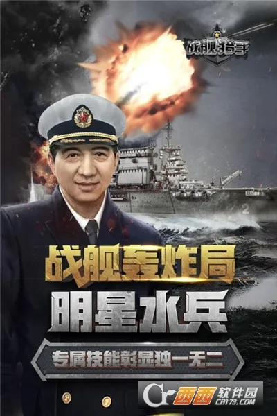 ս�������ƽ��v1.49.8 �ֻ����ͼ