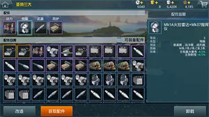 战舰猎手破解版 战舰猎手破解版