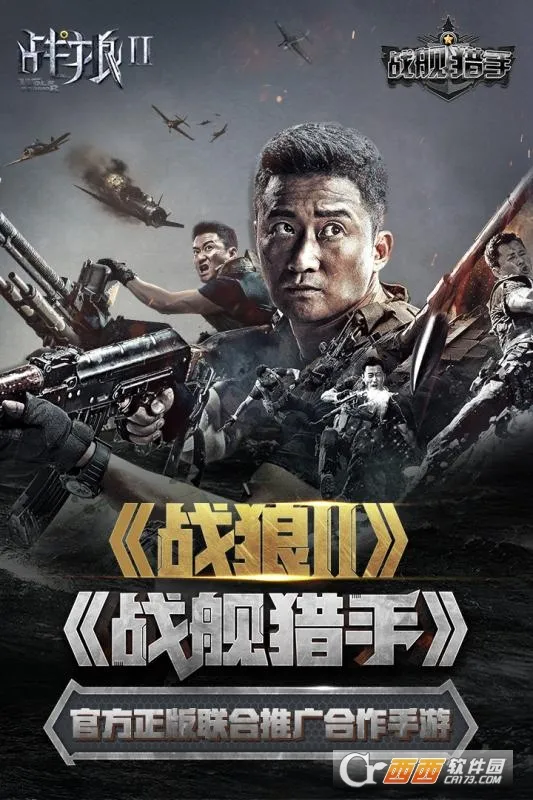 ս�������ƽ��v1.49.8 �ֻ����ͼ