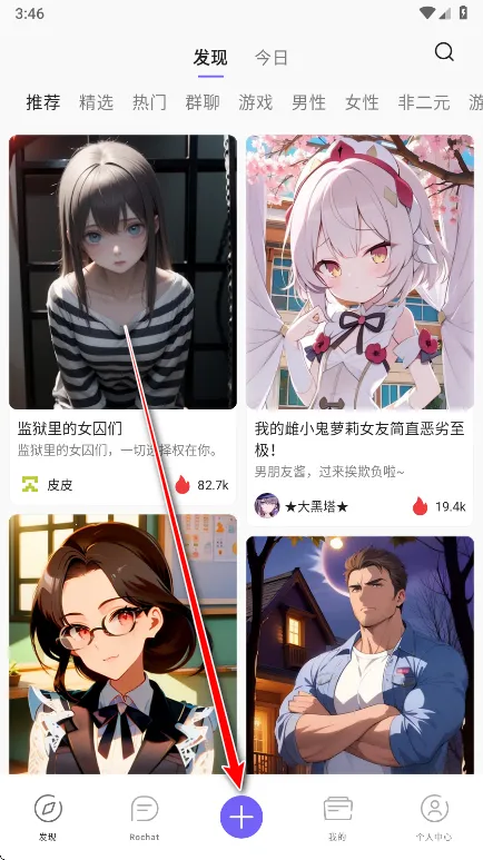 rochat���޽�����v2.0.5 ��Ѱ��ͼ