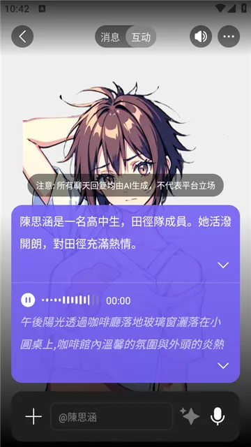 rochat���޽�����v2.0.5 ��Ѱ��ͼ