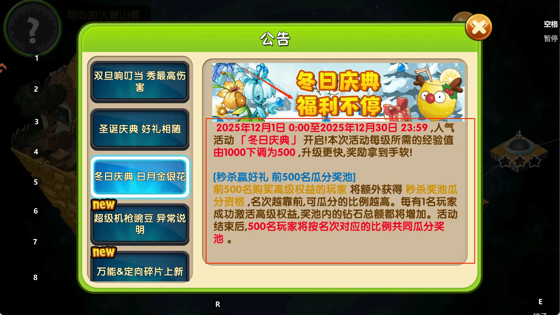 ֲ���ս��ʬӢ��������ʯ