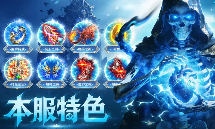 ȫս����(��Ѫ������Ϸ)v1.0.0 ��׿���ͼ