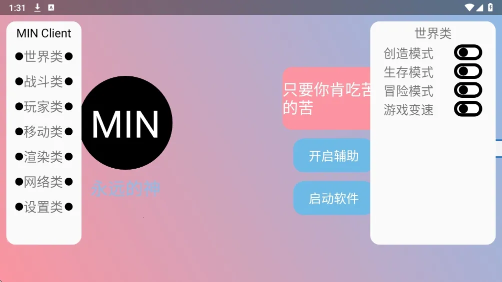 ĩӰ�˺���(MC��������)v3.6.5 �ٷ������ͼ