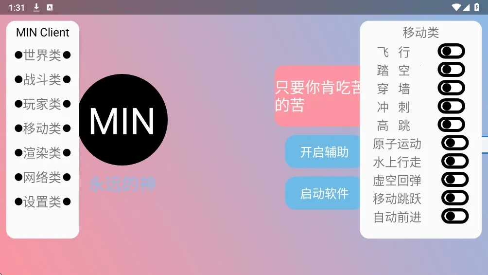 ĩӰ�˺���(MC��������)v3.6.5 �ٷ������ͼ