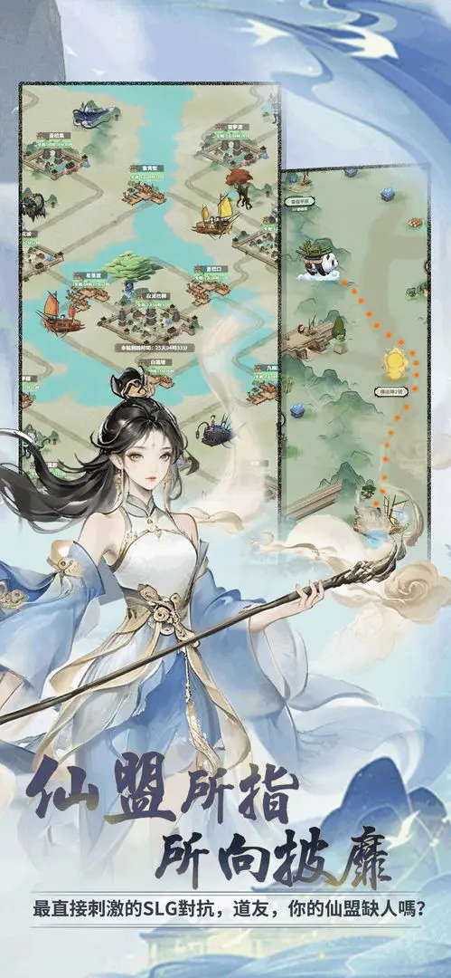 ���ɴ���ʦ(���������Ϸ)v3.1.735 ��Ѱ��ͼ