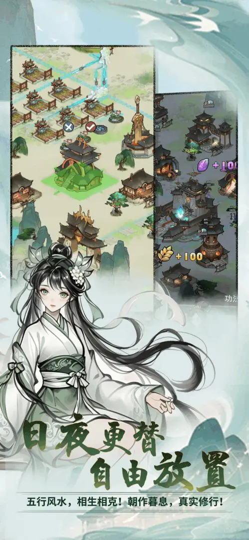 ���ɴ���ʦ(���������Ϸ)v3.1.735 ��Ѱ��ͼ