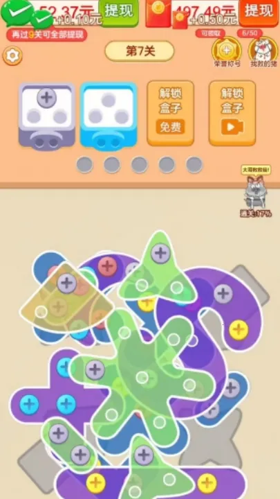 ץ�˸���(����������Ϸ)v1.1.2 �ֻ����ͼ