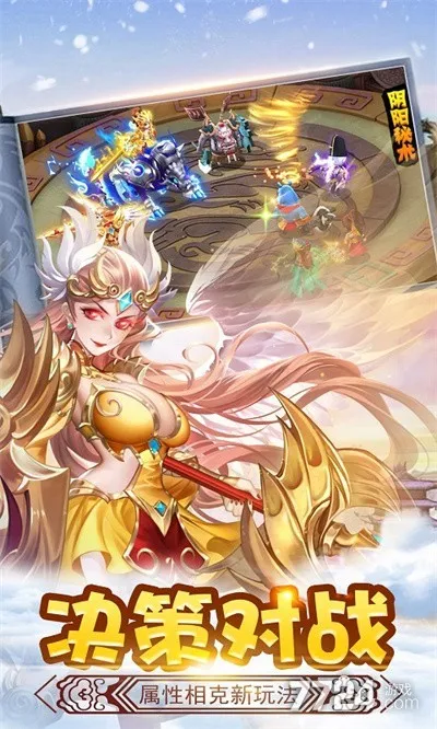 ��ʤ���2026���ذ�װv2.0 ��׿���ͼ