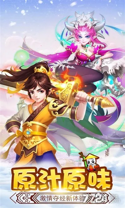 ��ʤ���2026���ذ�װv2.0 ��׿���ͼ