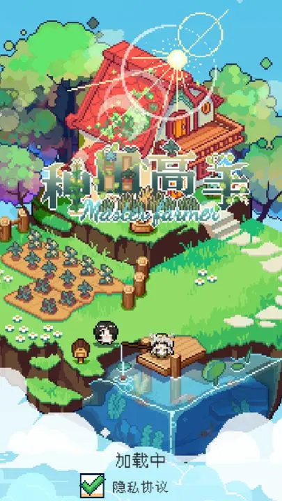 ������������ƽ��v1.3.3 �ٷ������ͼ