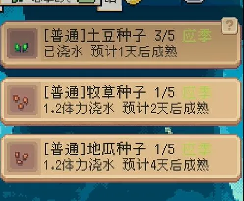 种田高手免广告破解版 种田高手免广告破解版