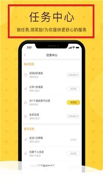 Rou����(�����Ķ�����)v3.89.01 ��Ѱ��ͼ