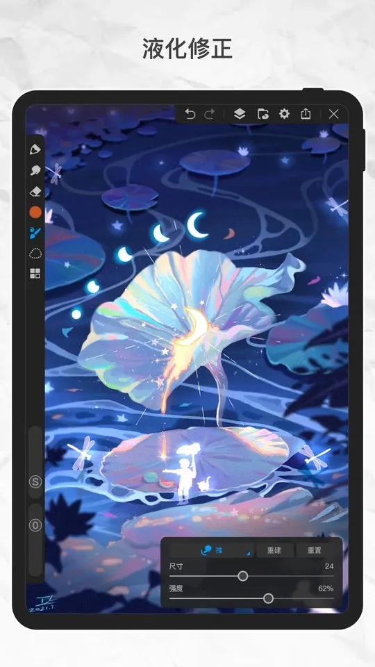 ������pro���عٷ�����v3.3 ��Ѱ��ͼ