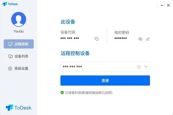 ToDesk�Ƶ���v4.8.5.1 �ٷ������ͼ