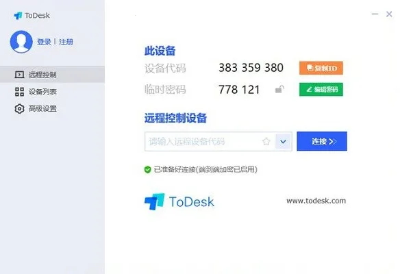 ToDesk�Ƶ���v4.8.5.1 �ٷ������ͼ