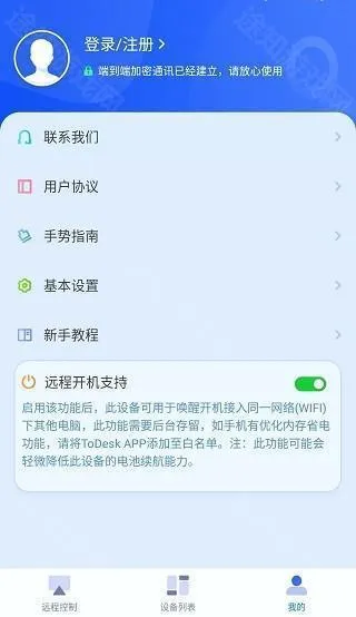 ToDesk�Ƶ���