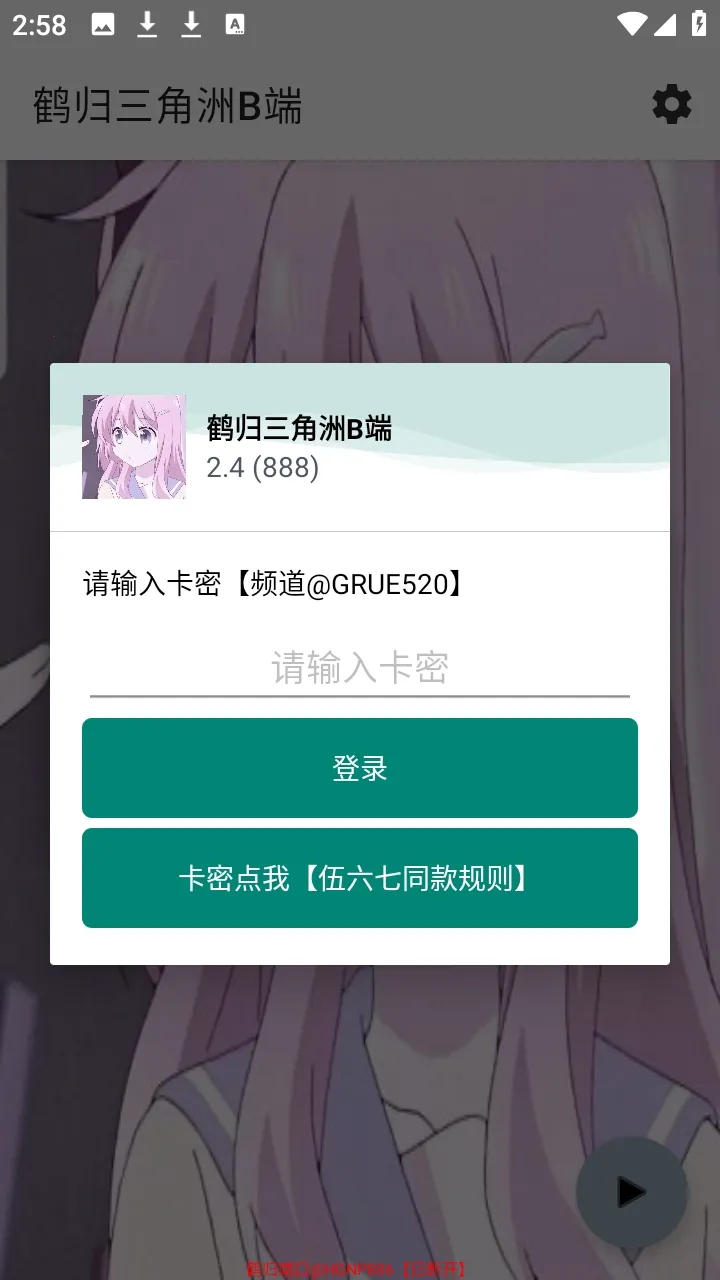 �׹�������B�˰�׿���ֻ���v2.4 ��Ѱ��ͼ