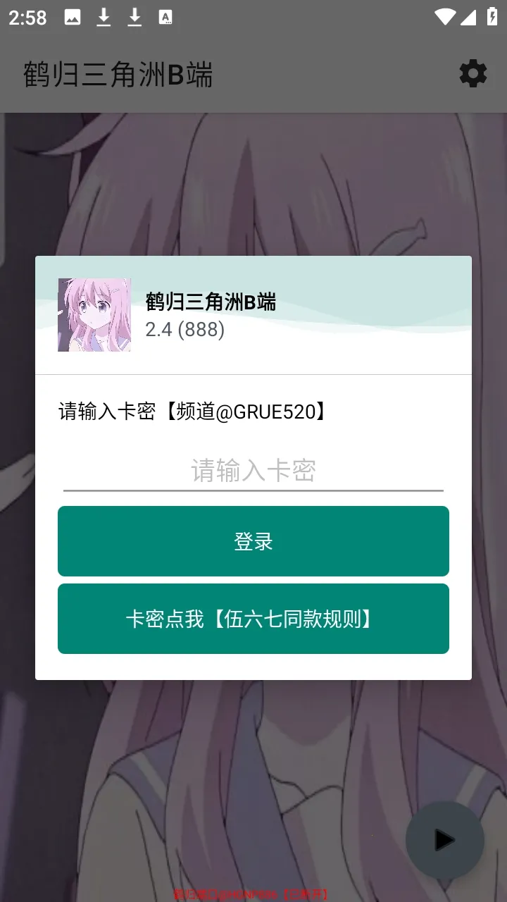 �׹�������B�˰�׿���ֻ���v2.4 ��Ѱ��ͼ