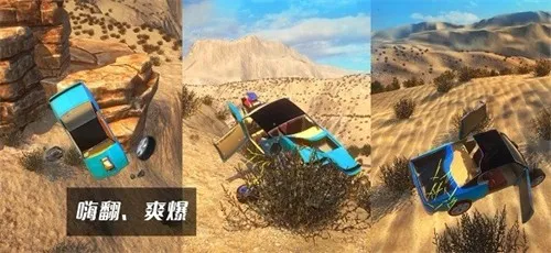 ����ģ����beamng���ΰ�v1.11.2 ��Ѱ��ͼ