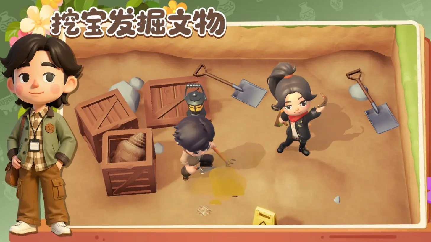 ���Ų����(����ݾ�Ӫ��Ϸ)v1.11.24 �ֻ����ͼ