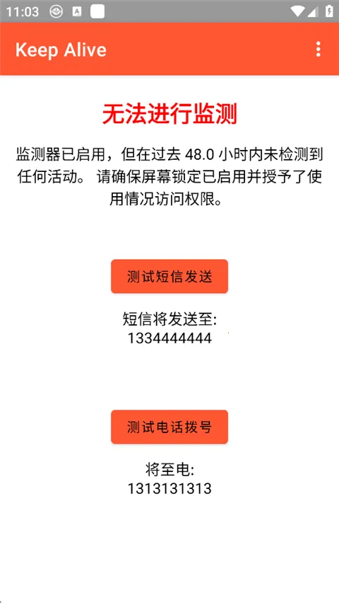 Keep Alive2026�ٷ����°汾v1.3.3 ��׿���ͼ