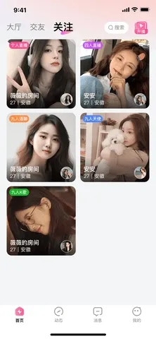 ��������2026�ٷ����°汾v1.3.7 �ٷ������ͼ