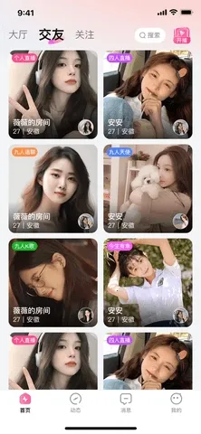 ��������2026�ٷ����°汾v1.3.7 �ٷ������ͼ