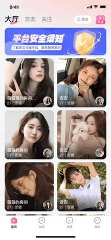 ��������2026�ٷ����°汾v1.3.7 �ٷ������ͼ