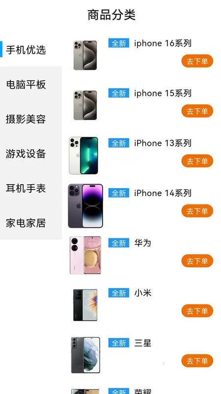 ���ڿ���2026�ٷ�����v1.0.0 ��׿���ͼ