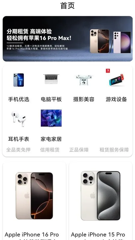 ���ڿ���2026�ٷ�����v1.0.0 ��׿���ͼ