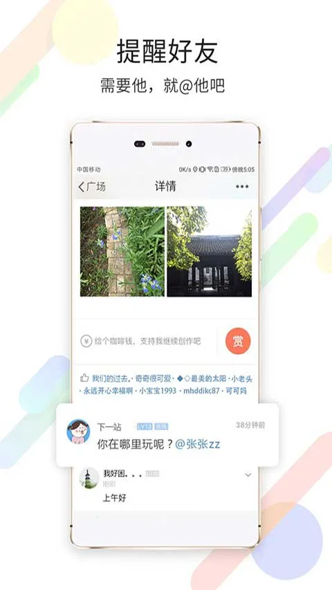 ���time����Ǯ����Ȧ�����ֻ���v6.4.0 ��׿���ͼ