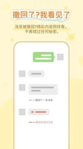 ͨ����������(ͨѶ��������)v1.0.3 ��Ѱ��ͼ