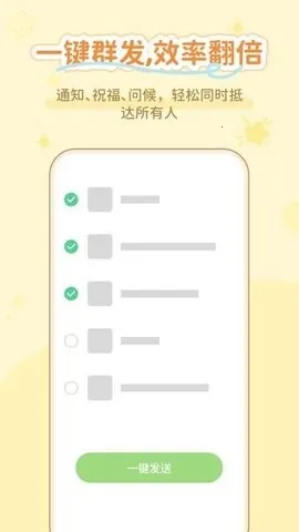 ͨ����������(ͨѶ��������)v1.0.3 ��Ѱ��ͼ