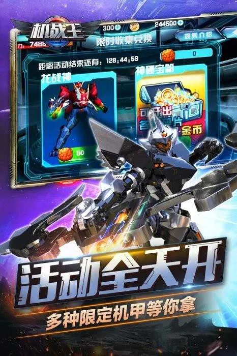 ��ս����Ϸ�ƽ��v4.7 �ٷ������ͼ