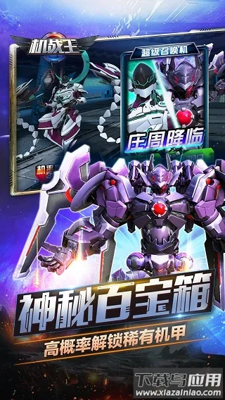 ��ս����Ϸ�ƽ��v4.7 �ٷ������ͼ