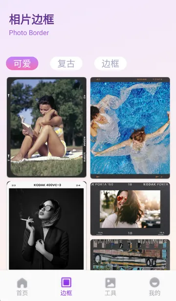 ��ŵ������ѡ2026�ٷ����°汾v1.1 �ֻ����ͼ