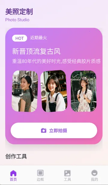 ��ŵ������ѡ2026�ٷ����°汾v1.1 �ֻ����ͼ