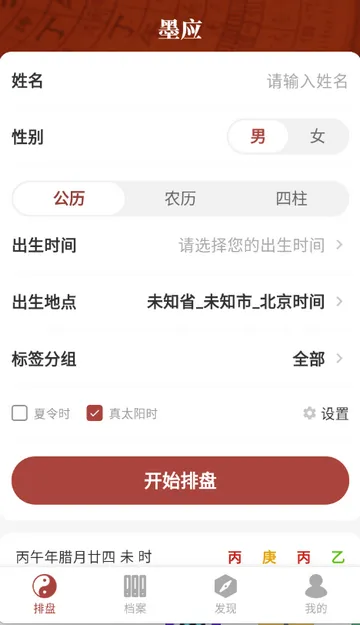 īӦ����2026���ذ�װv1.5.0 ��Ѱ��ͼ