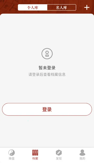 īӦ����2026���ذ�װv1.5.0 ��Ѱ��ͼ