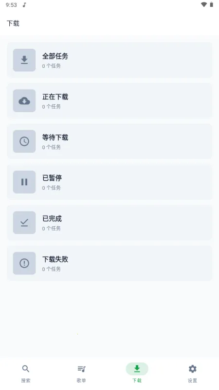 MPDL����2026�ٷ����°汾v1.0-26w08a ��Ѱ��ͼ