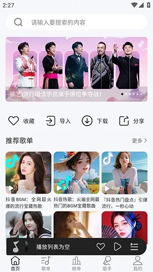 MPDL����2026�ٷ����°汾v1.0-26w08a ��Ѱ��ͼ