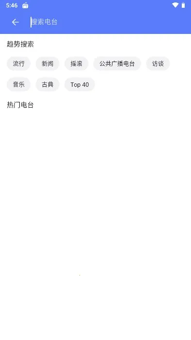 myradio��׿�ƽ������v1.2.04.1118 �ٷ������ͼ