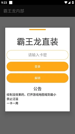 ������ֱװ(��ƽ��Ӣ����)v3.3.3.1004 ��׿���ͼ