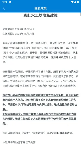 �ʺ�ˮ����(�����������Ϸ)v1.0.5.2734100 �ֻ����ͼ